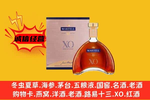 吉安市吉安上门回收马爹利价格