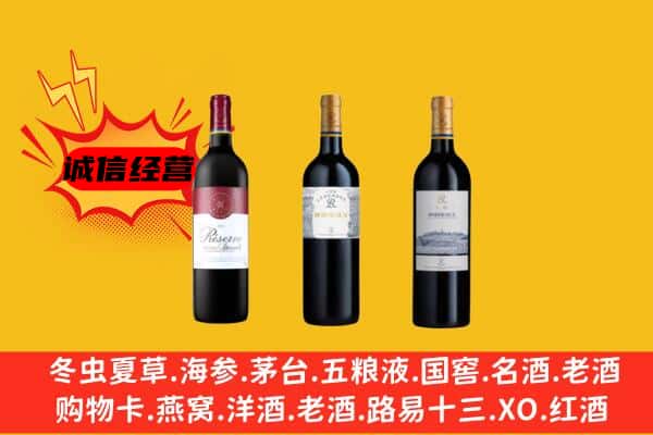 吉安市吉安上门回收拉菲价格