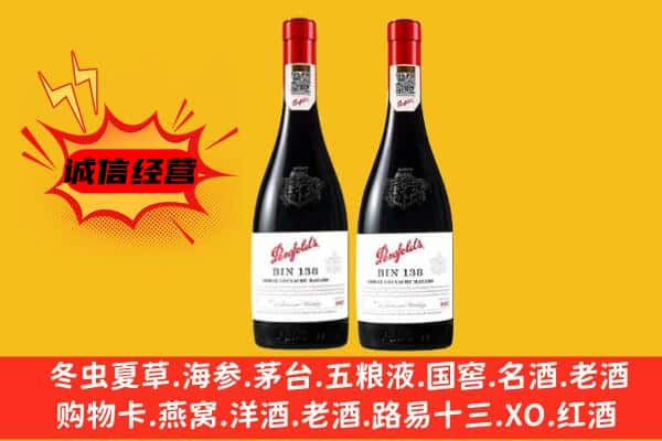 吉安市吉安上门回收奔富价格