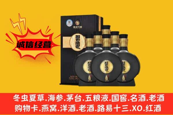 吉安市吉安上门回收习酒价格