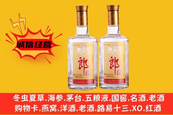 吉安市吉安上门回收郎酒价格