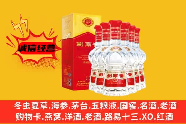 吉安市吉安上门回收水晶剑价格