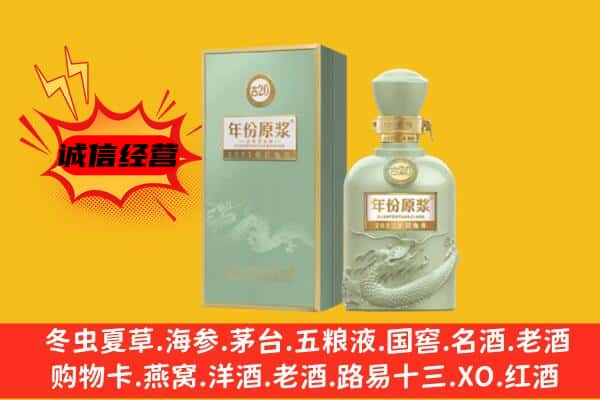 吉安市吉安上门回收古井贡酒价格