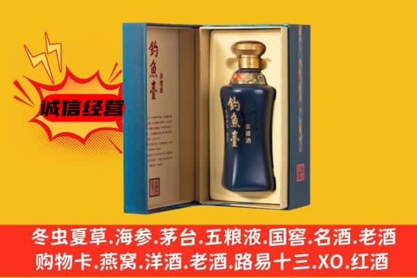 吉安市吉安上门回收钓鱼台价格