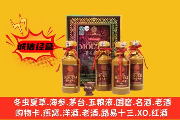 吉安市吉安名酒回收50年茅台酒.jpg
