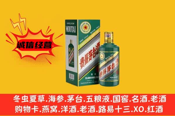 吉安市吉安名酒回收虎年茅台酒.jpg