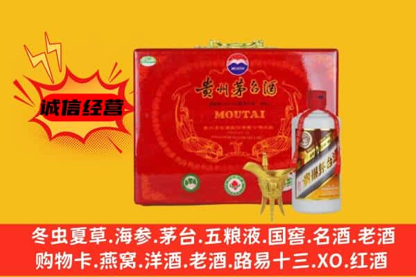 吉安市吉安回收80年份茅台酒