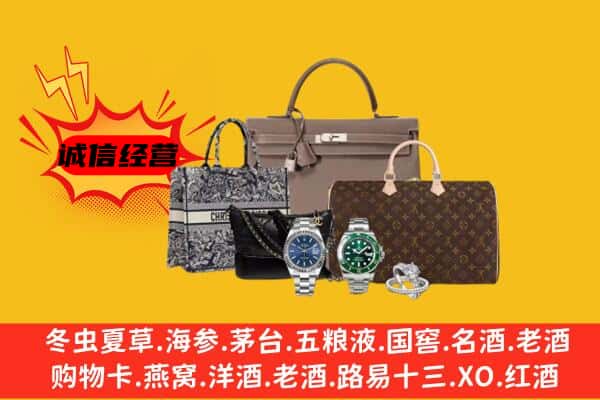 吉安市吉安回收奢侈品