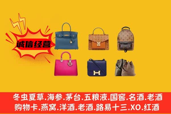 吉安市吉安回收名包