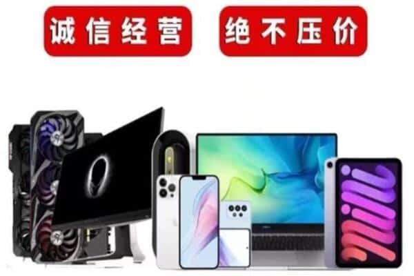 吉安市吉安回收音响