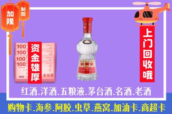 吉安市吉安回收剑南春怎么定价