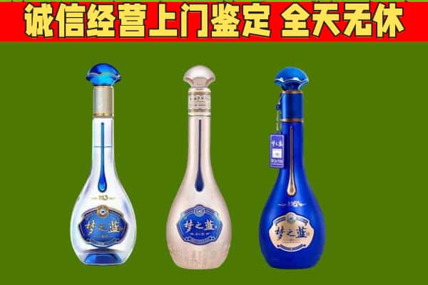 吉安市吉安回收哪些梦之蓝